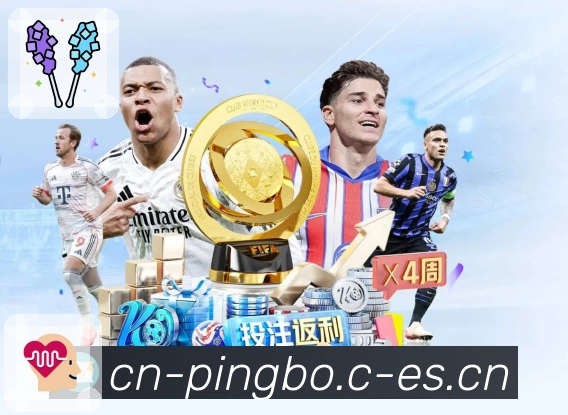 平博体育 Sports 官方视觉图