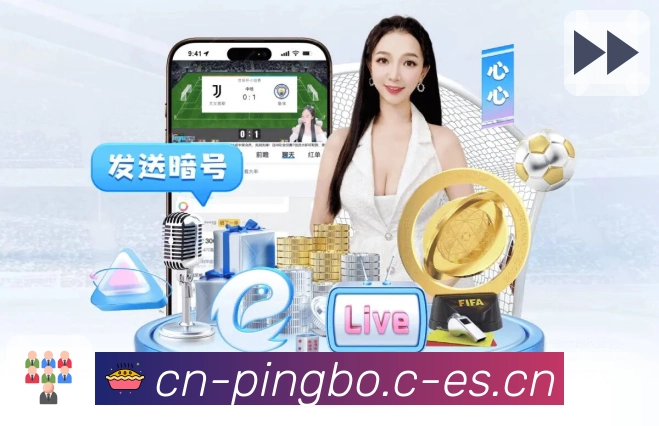 平博体育专题页体验